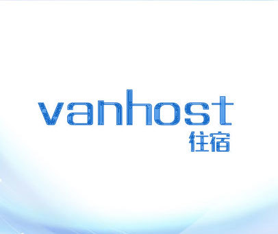 往宿 VANHOST