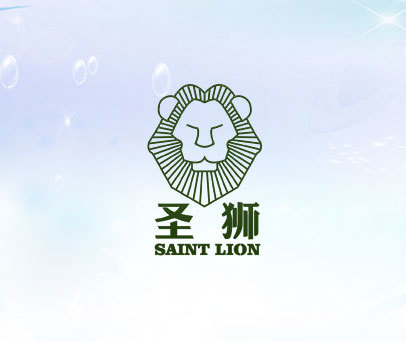 圣狮 SAINT LION