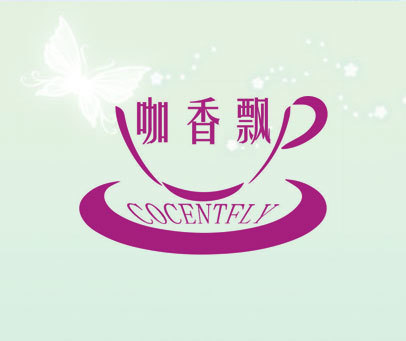 咖香飘 COCENTFLY