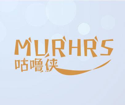 咕噜侠 MURHRS