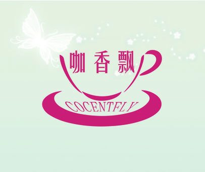 咖香飘  COCENTFLY