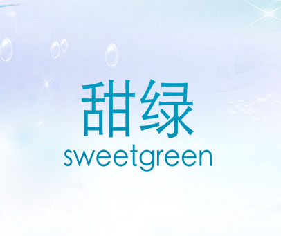 甜绿 SWEETGREEN