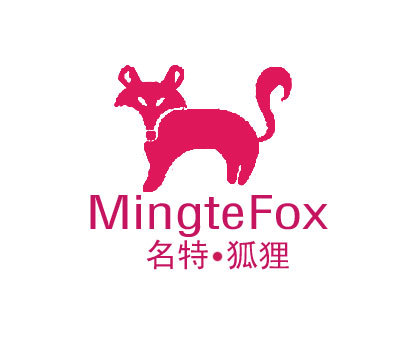 名特狐狸;MINGTEFOX