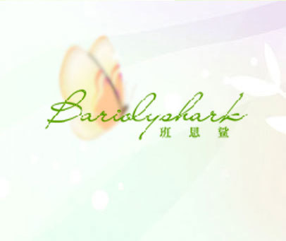 BARIOLYSHARK 班恩鲨