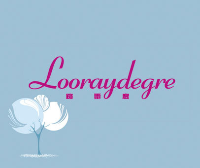 路雷度 LOORAYDEGRE
