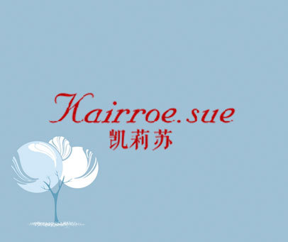 凯莉苏 KAIRROE.SUE