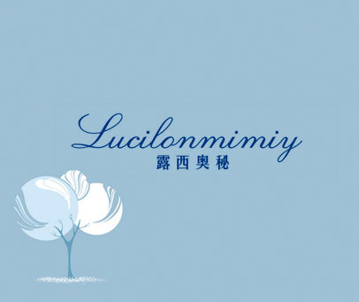 露西奥秘 LUCILONMIMIY