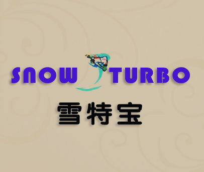 SNOW TURBO;雪特宝