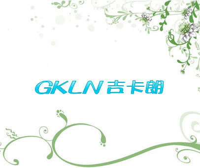 GKLN 吉卡朗