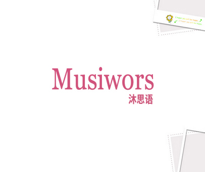 MUSIWORS 沐思语