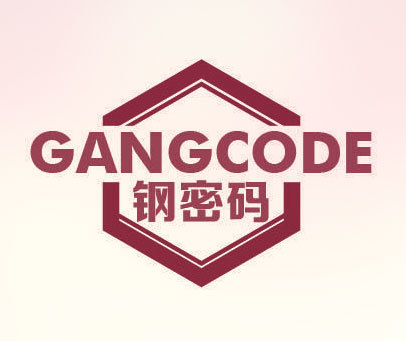 钢密码 GANGCODE