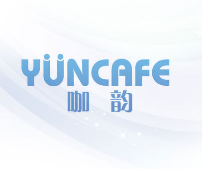 咖韵 YUNCAFE