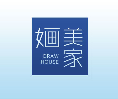 婳美家 DRAW HOUSE