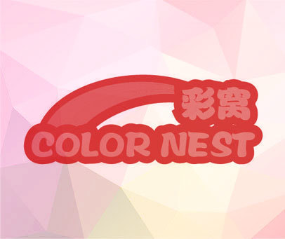 彩窝 COLOR NEST