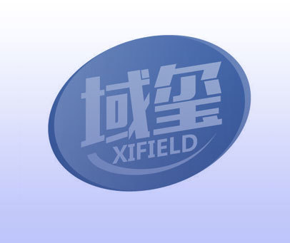 域玺 XIFIELD