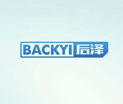 BACKYI 后泽