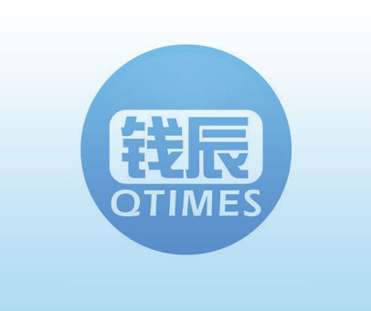 钱辰 QTIMES