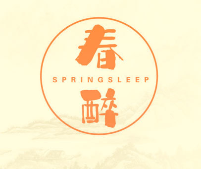 春醉 SPRINGSLEEP