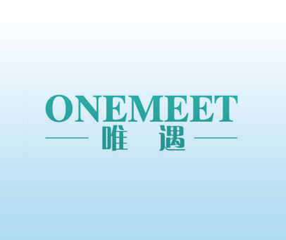 ONEMEET 唯遇