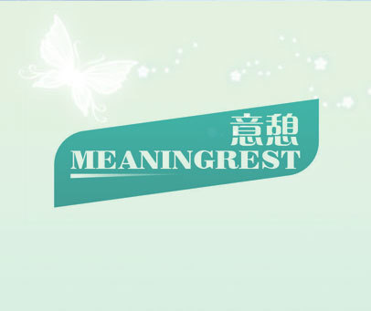 意憩 MEANINGREST