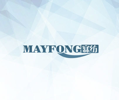 MAYFONG 寐纺