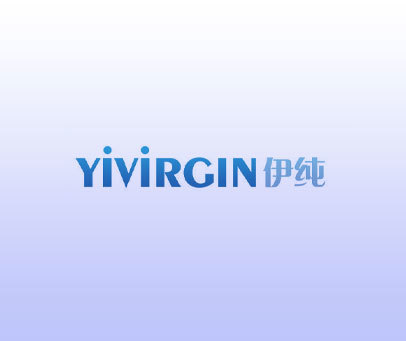 伊纯 YIVIRGIN