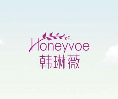 韩琳薇 HONEYVOE