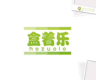 盒着乐 HOZUOLO