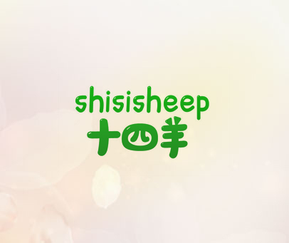 十四羊  SHISISHEEP