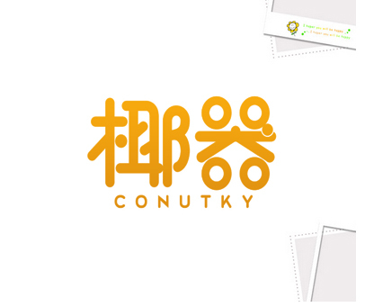 椰器 CONUTKY