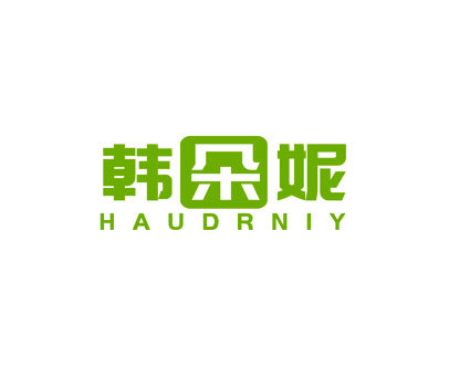 韩朵妮 HAUDRNIY