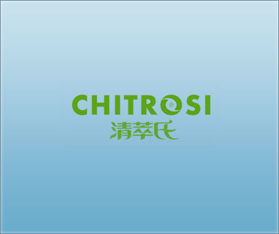 清萃氏 CHITROSI