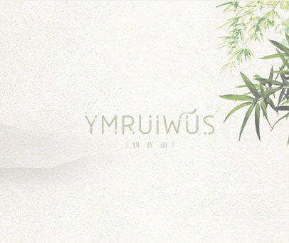 妍优语 YMRUIWUS