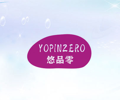 悠品零 YOPINZERO