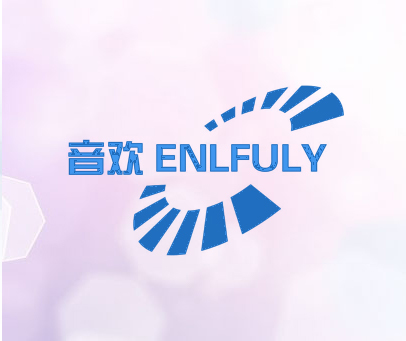 音欢 ENLFULY