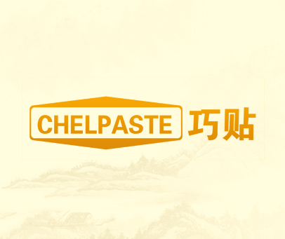 CHELPASTE 巧贴