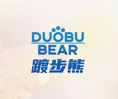 DUOBU BEAR 踱步熊