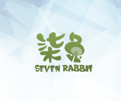 柒兔 SEVEN RABBIT