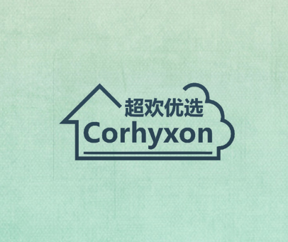 超欢优选 CORHYXON