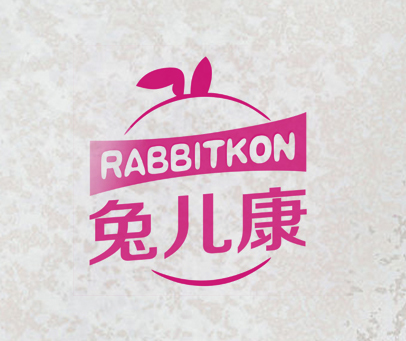 兔儿康 RABBITKON