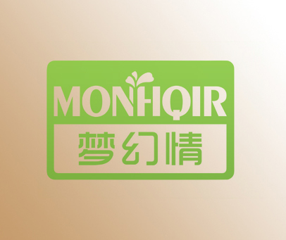 梦幻情 MONHQIR