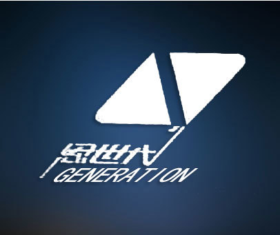 恩世代-GENERATION