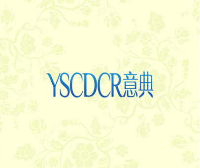 意典 YSCDCR