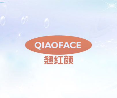 翘红颜 QIAOFACE