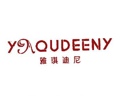 雅琪迪尼;YAOUDEENY