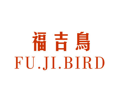 福吉鸟;FU.JI.BIRD