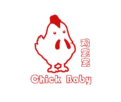 鸡宝宝;CHICK BABY;CHICK BABY