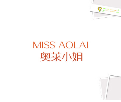 奥莱小姐 MISS AOLAI