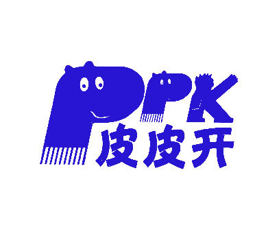 皮皮开;PPK