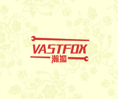 瀚狐 VASTFOX